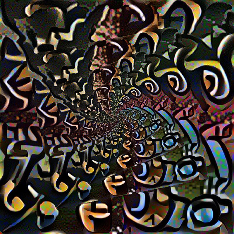 Iteration 17